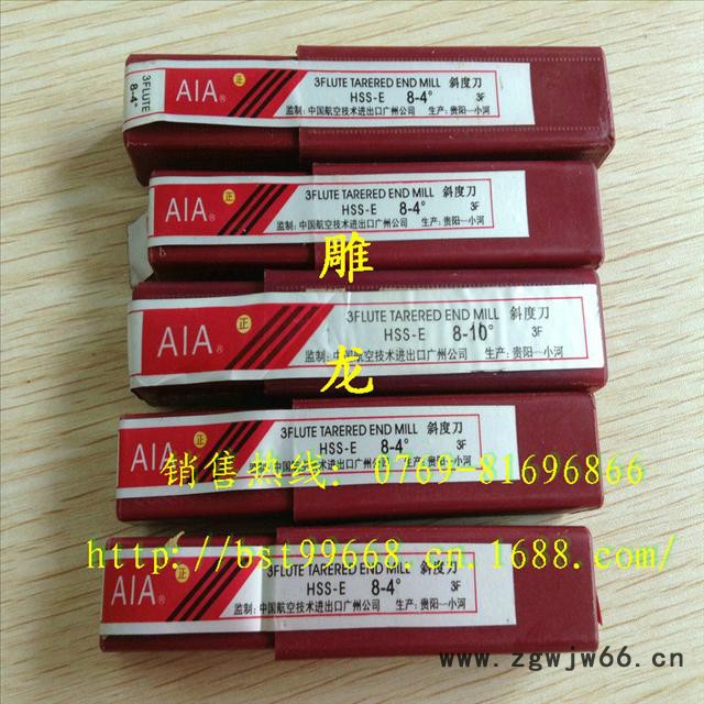供应友邦Aia精铣刀刀具图2