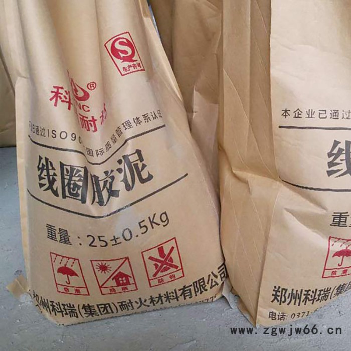 线圈胶泥价格 线圈胶泥厂家供应各类胶泥 可根据客户需求定制加工胶泥 耐火泥等耐火材料图3