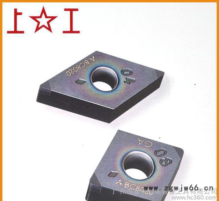 销售 三菱数控刀具 三菱数控刀具代理商