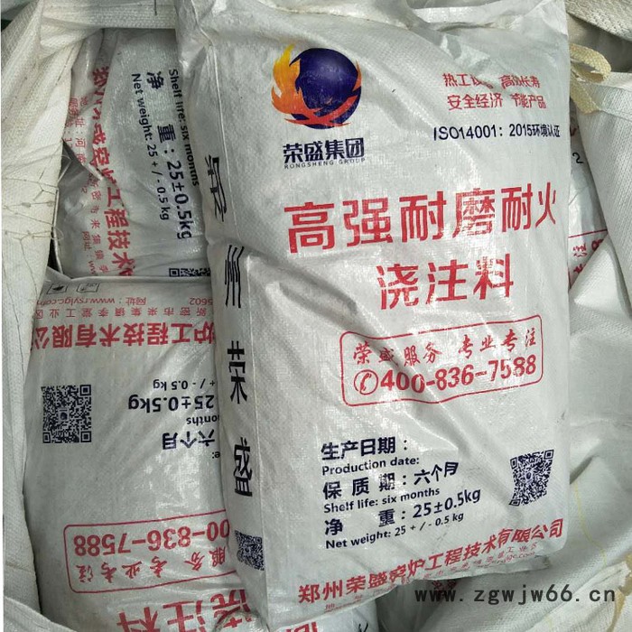 锅炉浇注料 耐磨耐火浇注料 新密耐火材料源头厂家批发 刚玉耐磨浇注料 量大优惠图4