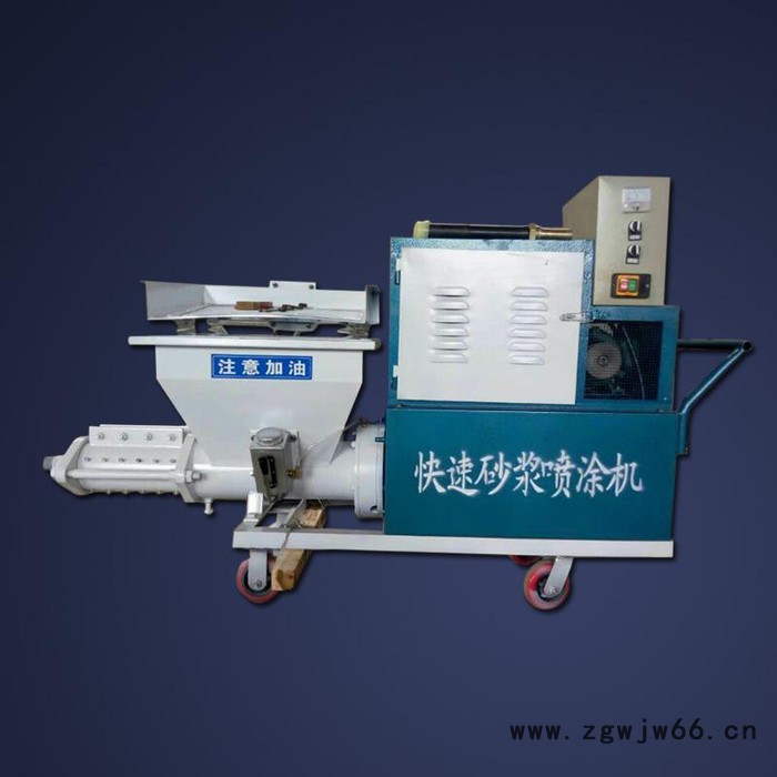 【鑫茂】砂浆喷涂机 水泥建筑砂浆喷涂机 腻子砂浆拉毛喷浆机 防水防火材料喷涂机图2