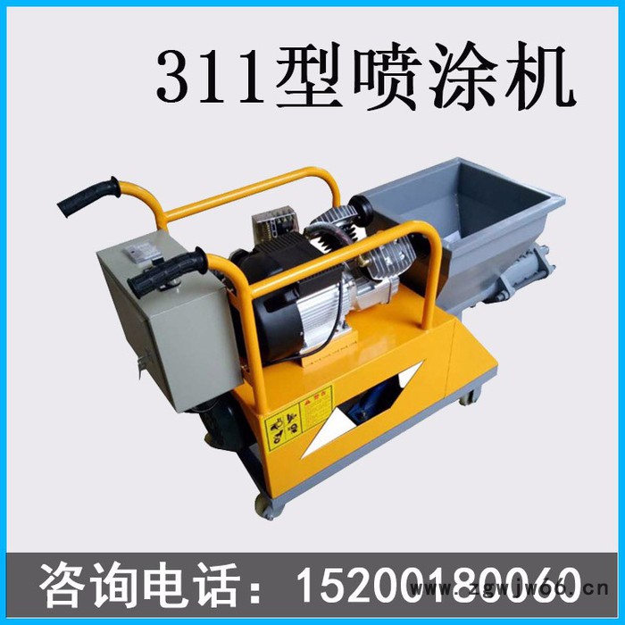 蓝颜机械LY-311小型砂浆喷涂机 腻子 防火材料喷涂细石混凝土喷涂 室内外墙面喷涂工地图3