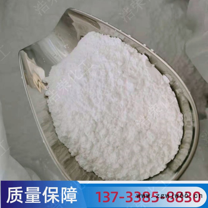 供应 氧化钇 陶瓷耐火材料 陶瓷玻璃制造添加剂图3