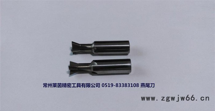 定做T型刀燕尾刀内R刀铰刀台阶钻内冷钻合金非标刀具，生产非标数控刀具 T型刀内R刀台阶钻锥度刀定做图2