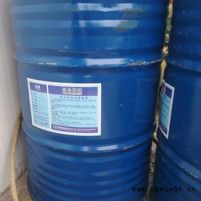 宇顺聚氨酯 保温材料 聚氨酯发泡 聚氨酯发泡保温材料 冷库保温材料图2