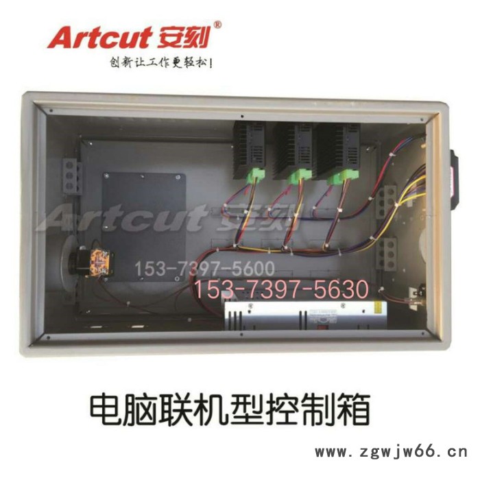 安刻立式刀具刻绘机图2