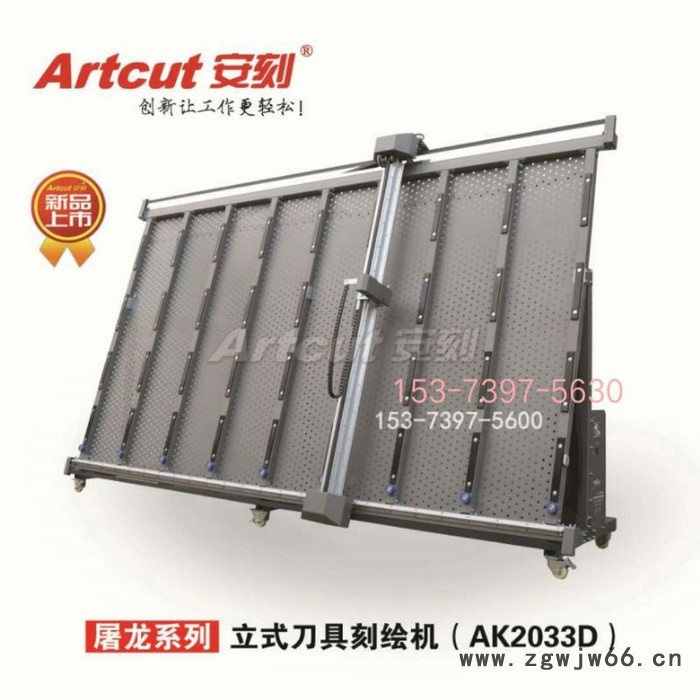 安刻立式刀具刻绘机图3