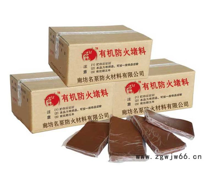 狼狗LGP_1013有机防火堵料廊坊名泵防火材料有限公司0316-3297298图3