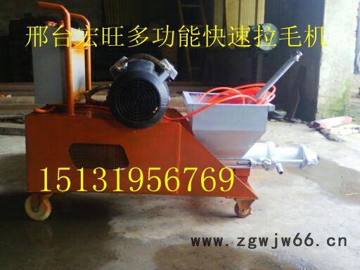 多功能防火材料腻子真石漆喷涂机那家好