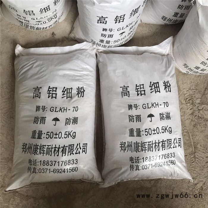 奇运QY 高铝细粉 耐火细粉 高质量细粉 河南高铝细粉 耐火材料 河南防火材料图2