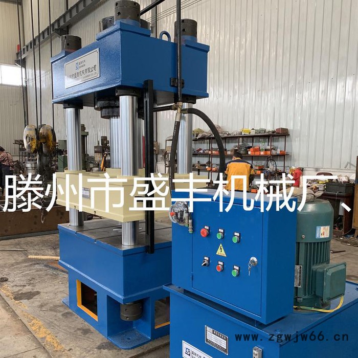 滕州盛丰供应315吨粉末成型液压机油压机 200吨耐火材料四柱油压成型机图5