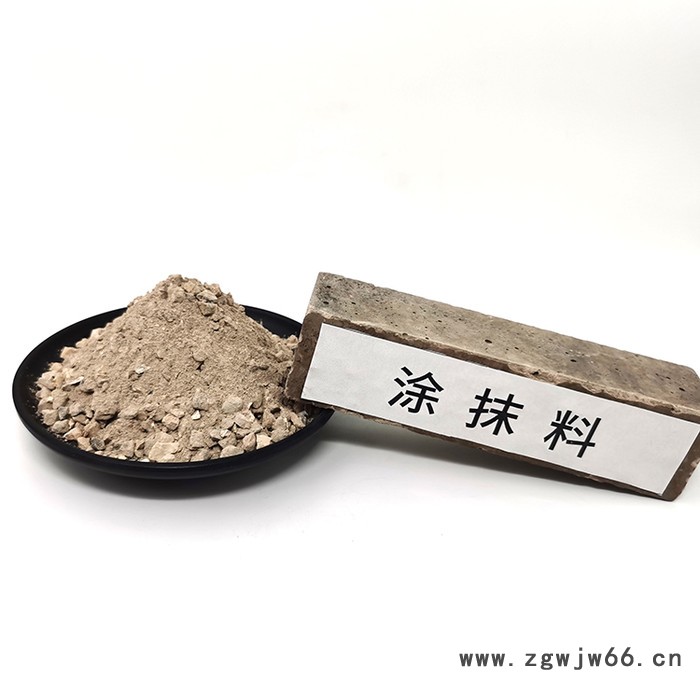 涂抹料厂家批发 保温耐火材料 耐火涂抹料 抹面料 工业内衬管道用 提供施工指导图3