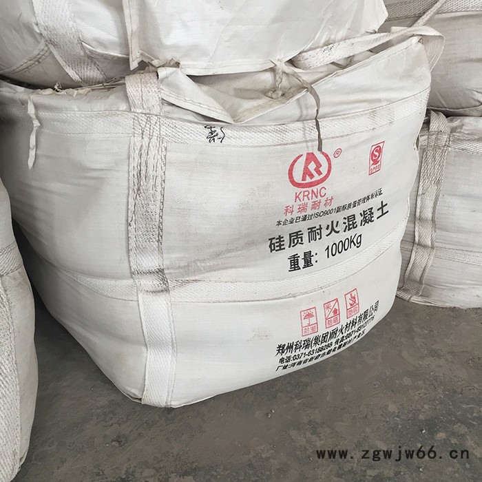 KRNC科瑞耐材定制轻质隔热耐火混凝土 保温层用耐高温混凝土 浇注料 不定型耐火材料 全国发货 货真价实图6
