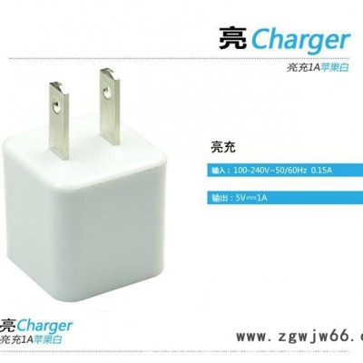 EYA EYA011100-2充电器经典苹果白5V1A充电器USB接口全防火材料 大气上档次