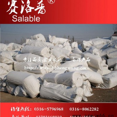 ****纯白含锆耐火纤维针刺毯 保温隔热防火材料 河北恒旺更专业 0316-8062282