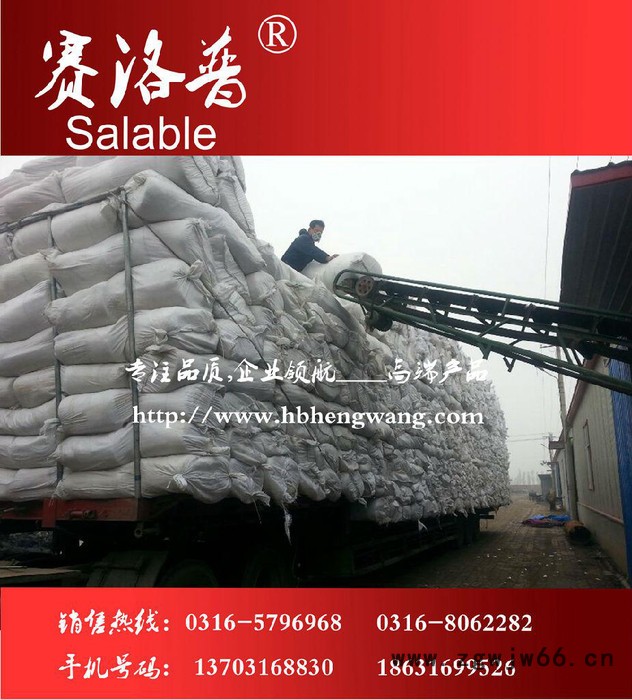 ****纯白含锆耐火纤维针刺毯 保温隔热防火材料 河北恒旺更专业 0316-8062282图3