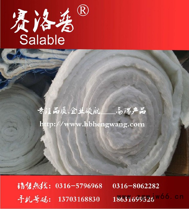 ****纯白含锆耐火纤维针刺毯 保温隔热防火材料 河北恒旺更专业 0316-8062282图5