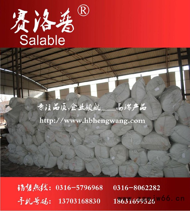 ****纯白含锆耐火纤维针刺毯 保温隔热防火材料 河北恒旺更专业 0316-8062282图2