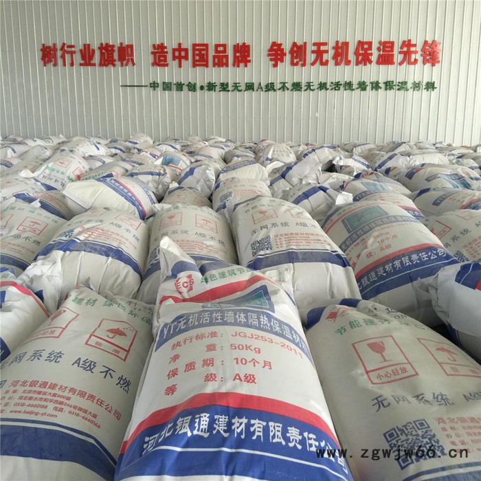 南昌保温材料 保温材料采购 耐火保温材料图2