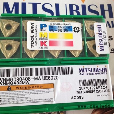 MITSUBISHI/三菱 三菱数控刀具WNMG060408-MM MC7025三菱刀具型号价格