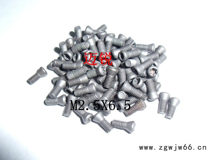供应M4X10数控刀具配件 刀具螺丝图2