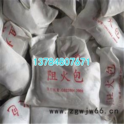 电缆防火包阻火包720型防火耐火材料400克图8