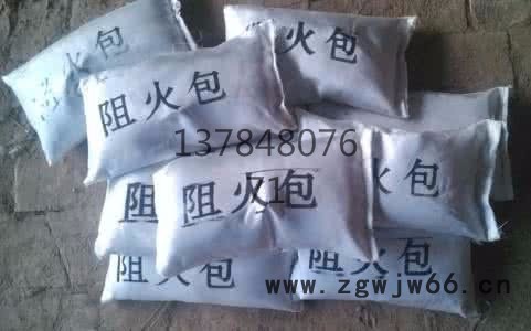 电缆防火包阻火包720型防火耐火材料400克图4