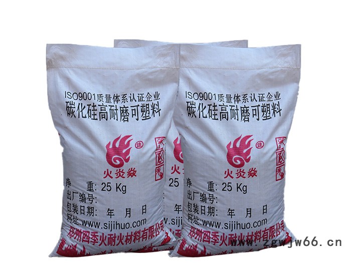 河南四季火耐材高强耐磨不定型耐火材料 刚玉莫来石耐火浇注料 碳化硅捣打料图2