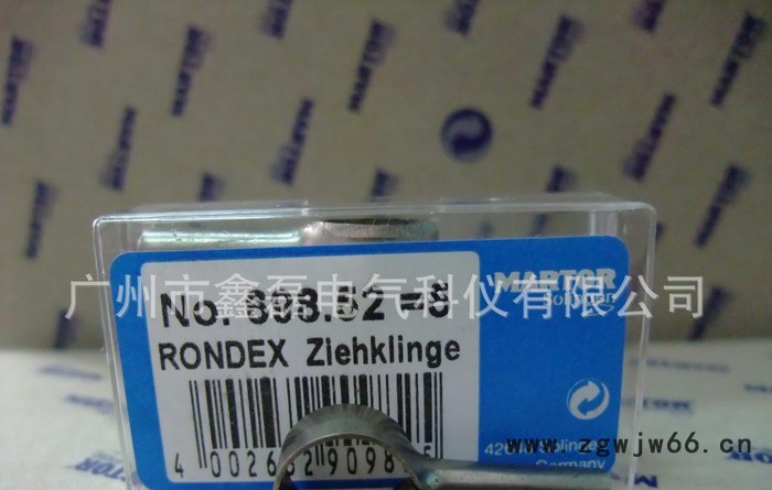 批发Martor安全刀具皮革刀轮胎修边刀,修边刀具516图2