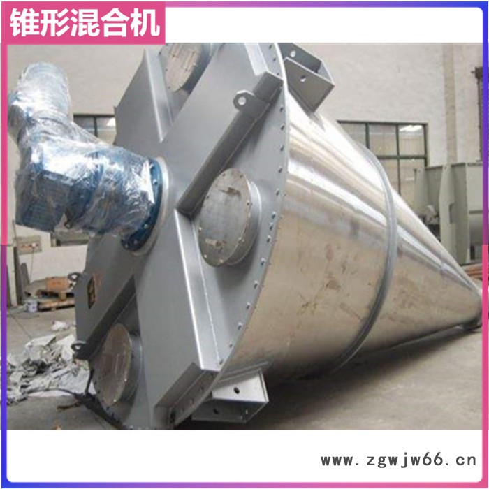 电加热锥形混合机 双螺旋锥形混合搅拌器 双螺杆锥形混合机厂家 耐火材料锥形混合机图4