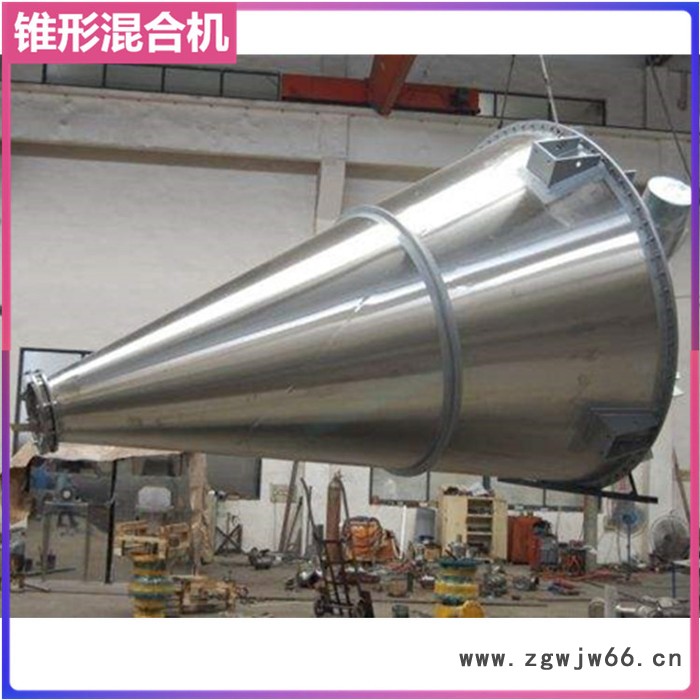 电加热锥形混合机 双螺旋锥形混合搅拌器 双螺杆锥形混合机厂家 耐火材料锥形混合机图2