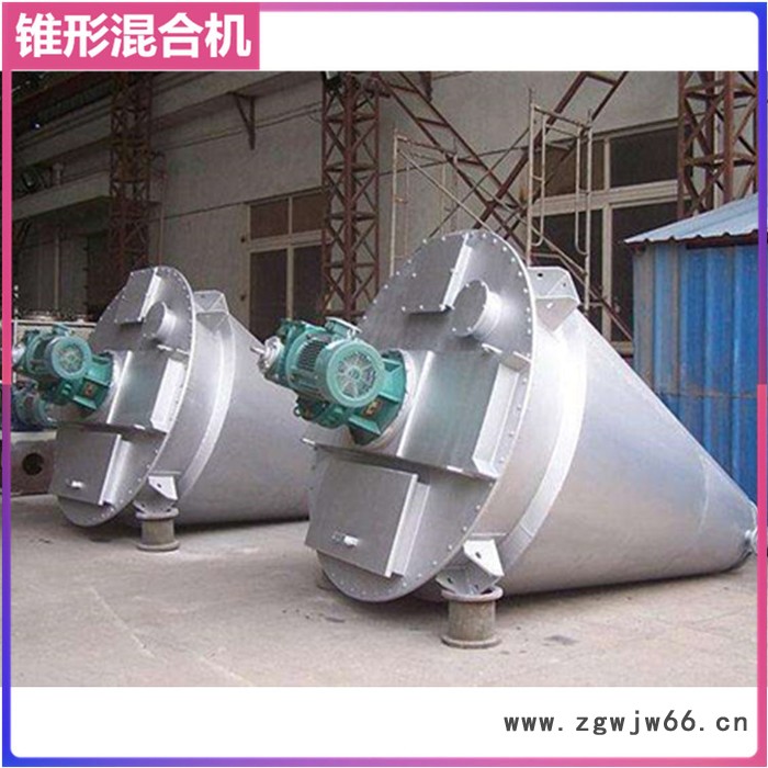 电加热锥形混合机 双螺旋锥形混合搅拌器 双螺杆锥形混合机厂家 耐火材料锥形混合机图5