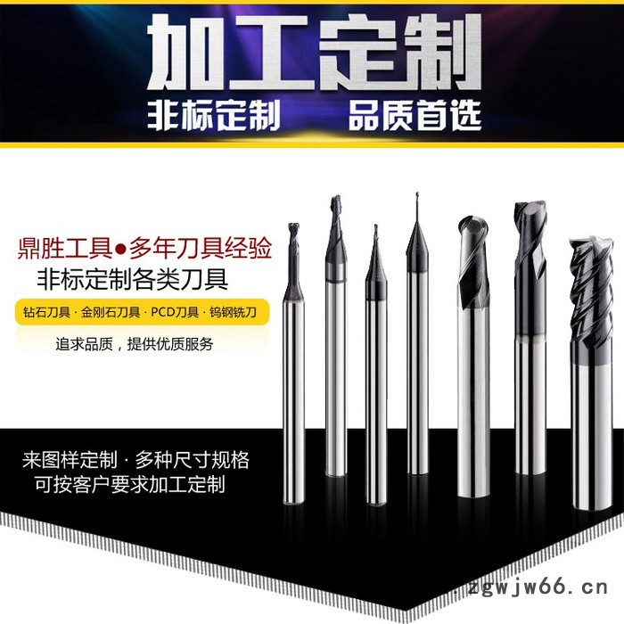 非标刀具定做钨钢材质刀具3三刃成型刀R刀硬质合金圆弧刀苹果7手机外壳加工刀具 铣刀 钨钢铣刀 钨钢材质铣刀图3