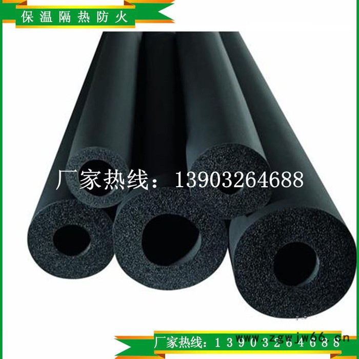 华美橡塑保温材料 华美橡塑温暖大地 暖通制冷保温材料图2