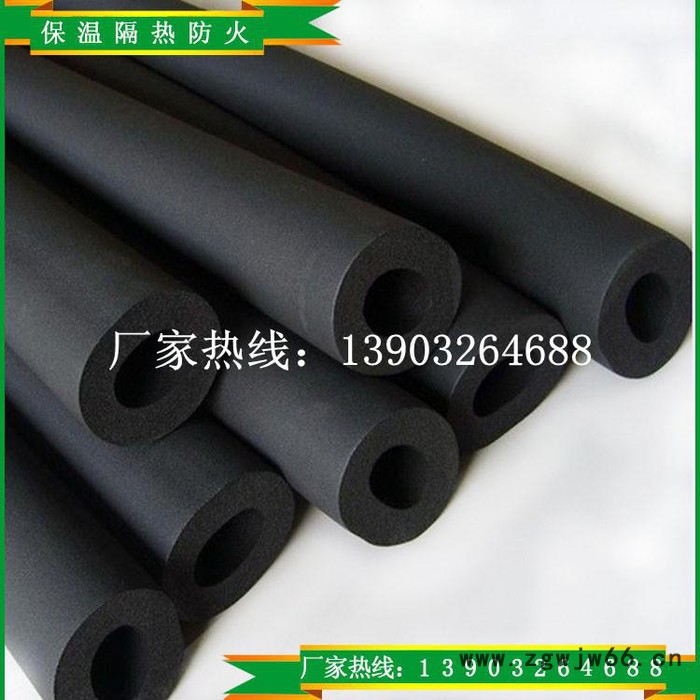 华美橡塑保温材料 华美橡塑温暖大地 暖通制冷保温材料图3