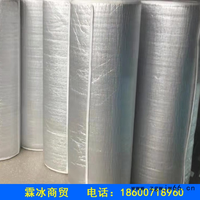 霖冰  冰被 冰毯 保温材料 冰面保温材料图3