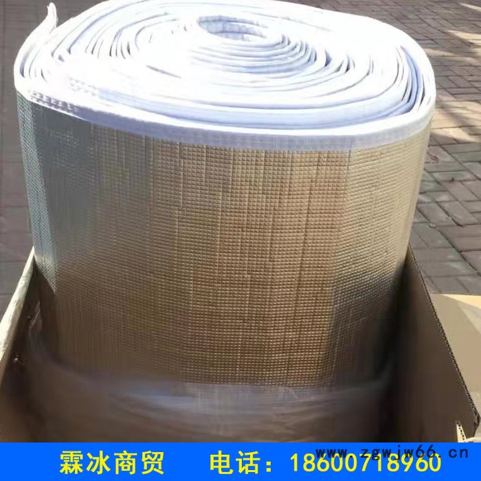 霖冰  冰被 冰毯 保温材料 冰面保温材料图5