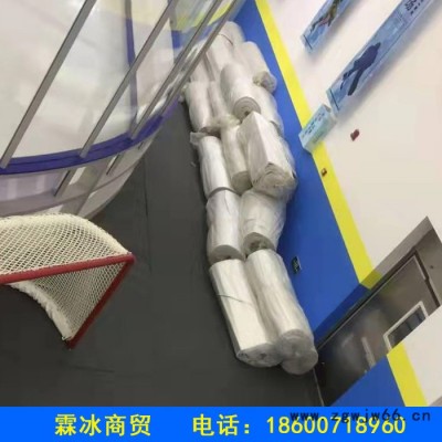 霖冰  冰被 冰毯 保温材料 冰面保温材料