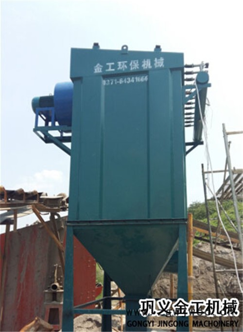 供应耐火材料厂布袋除尘器设备 报价图5