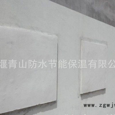 产地直销外墙保温YT无机活性无网墙体保温材料