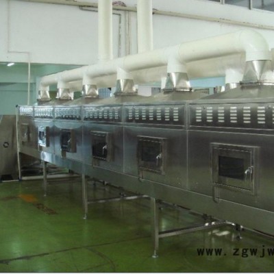 微波保温材料干燥机专业生产