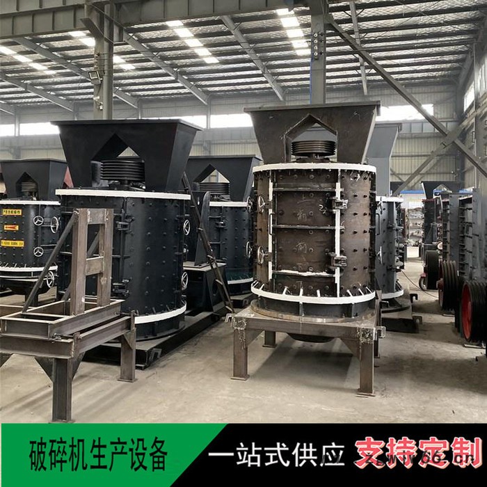 富德铁矿石立轴破碎机河卵石复合式破碎机铁矿石复合破制砂机耐火材料砂石破碎机建筑垃圾破碎机图2