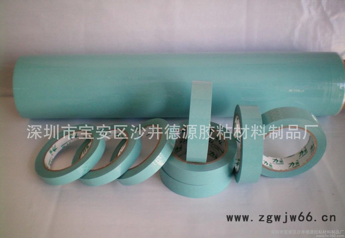 出口品质五年质保蓝色需借助刀具可定制规格pet胶带固定冰箱胶图2