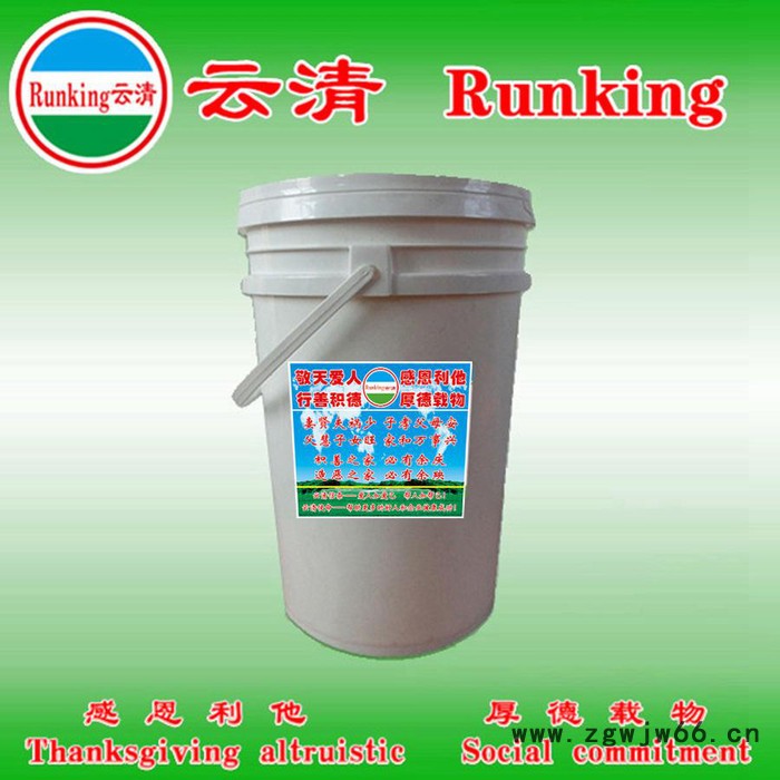 供应聚氨酯保温材料脱模剂图2