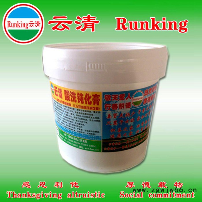 供应聚氨酯保温材料脱模剂图3