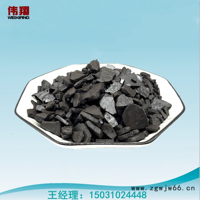 伟翔化工 片状沥青  煤沥青  可加工沥青粉 防水材料 耐火材料图4