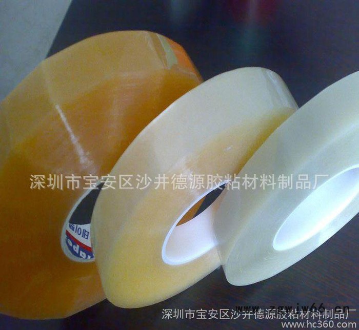直销透明黄色需借助刀具低噪音胶带无声130白色胶带行业图2