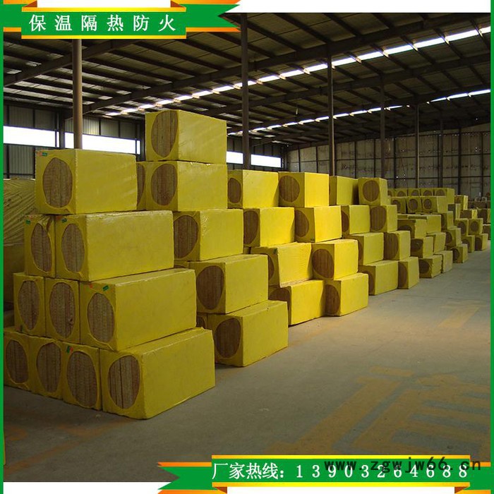 外墙保温材料 外墙保温材料 保温/隔热材料图2