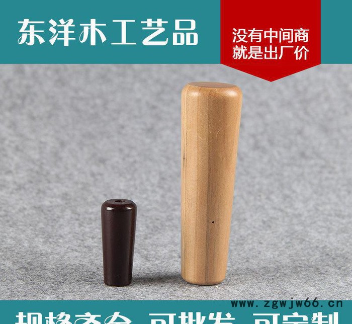 东洋木工 五金刀具园林手柄 专业加工实木圆形手柄 可图2