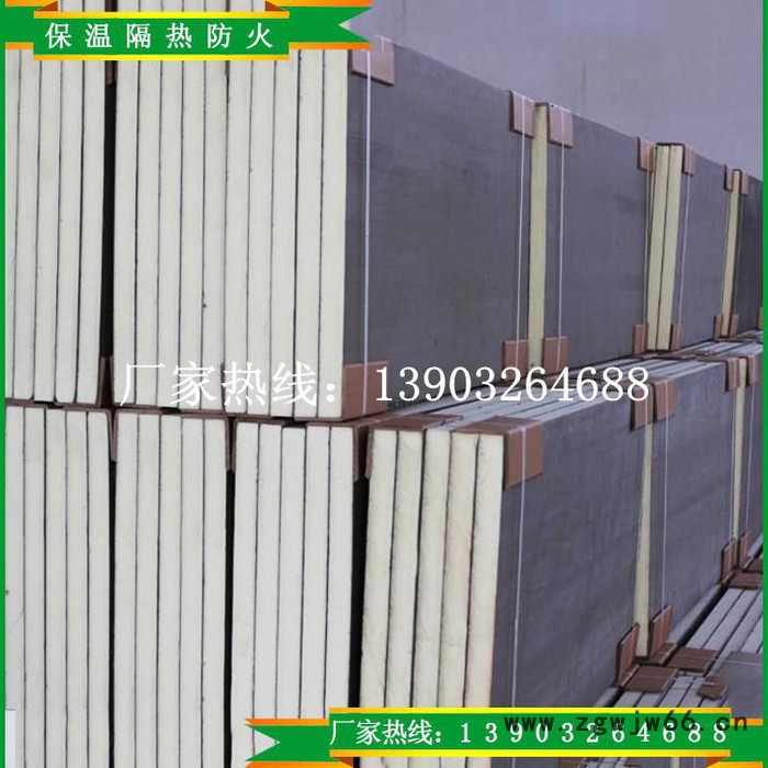 供应外墙聚氨酯 **聚氨酯外墙保温材料，聚氨酯板材，依利001保温材料厂家销售图5